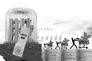 大限虽至减持“猛虎”难下山 相关新规可望近日公布