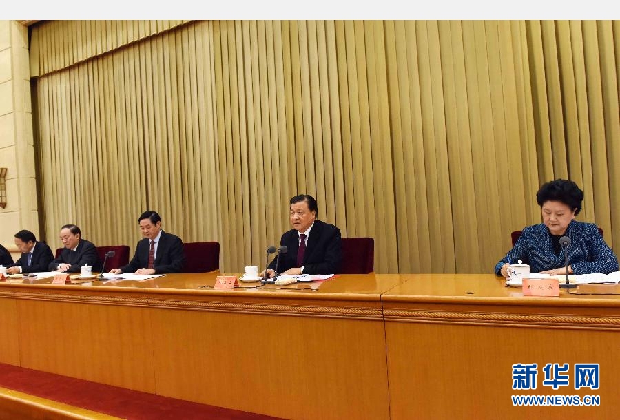 全国宣传部长会议在京召开 刘云山出席会议并讲话