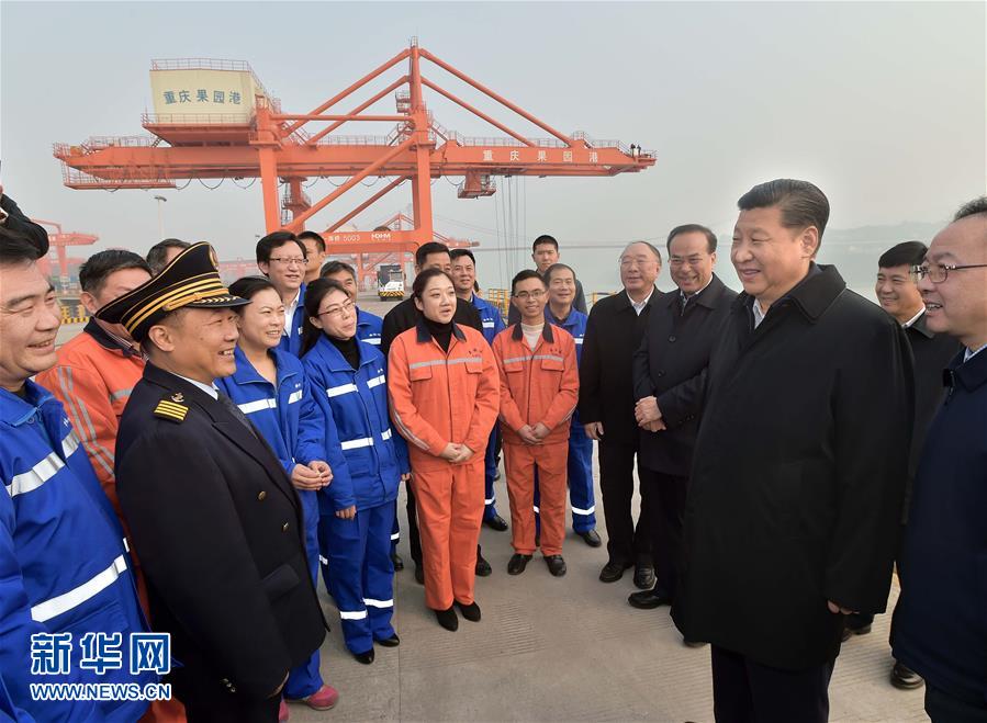 习近平在重庆调研时强调确保如期实现全面建成小康社会目标