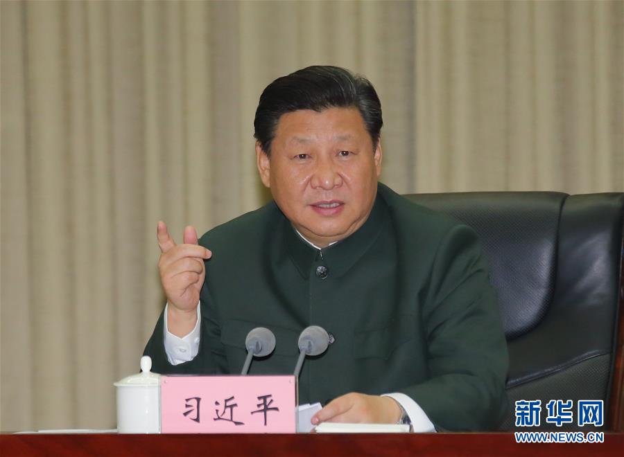 习近平：深入推进政治建军改革强军依法治军