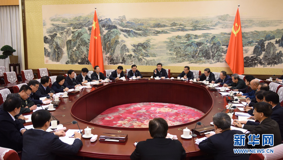 以习近平同志为总书记的党中央带头加强作风建设述评