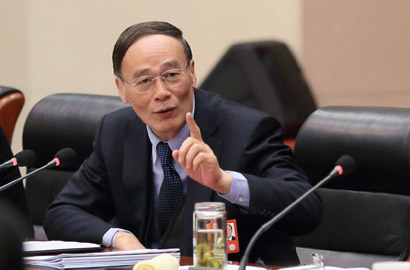 王岐山中纪委全会给各小组布置“作业”