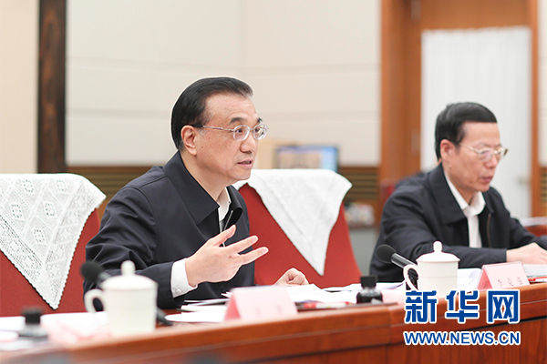 李克强:推进改革 加快新旧动能转换