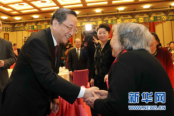 政协邀已故知名人士夫人等茶话迎春 俞正声出席