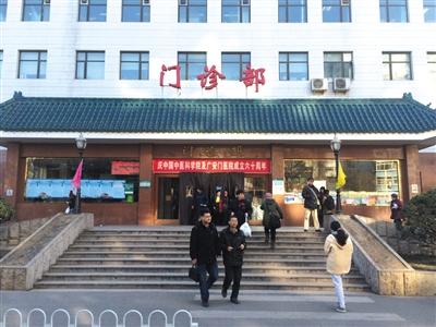 北京实名制挂号平台存漏洞被黄牛利用 可随意起名注册