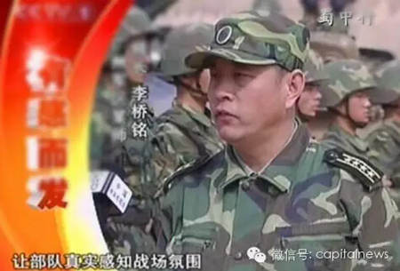 北部战区陆军四大集团军曝光 李桥铭少将任司令