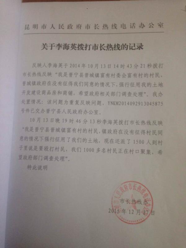 昆明大规模械斗致8死18伤 一审判决1死刑2死缓