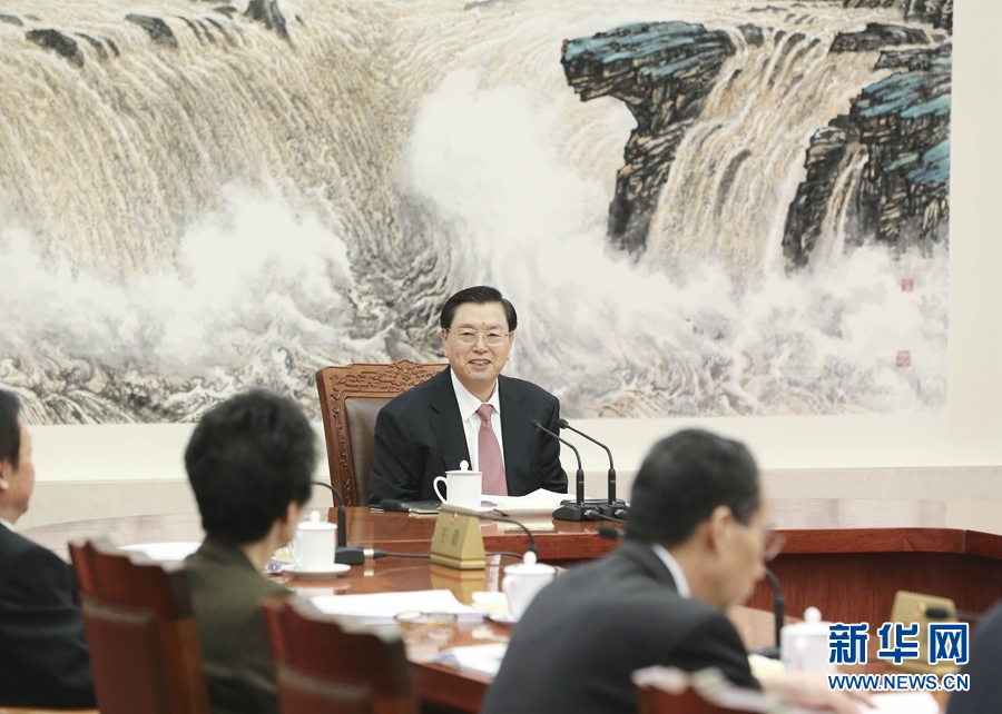 张德江主持召开十二届全国人大常委会第六十一次委员长会议