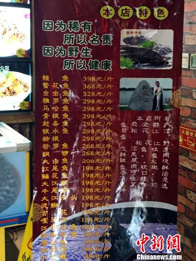 哈尔滨“万元渔村”承认服务员代签字 负责人拒采访