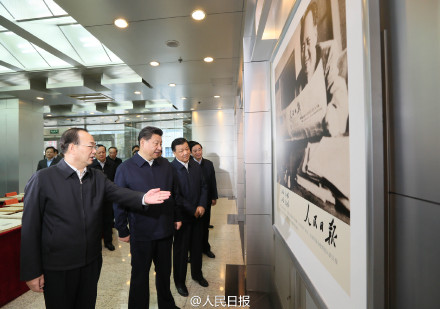 习近平到人民日报社调研