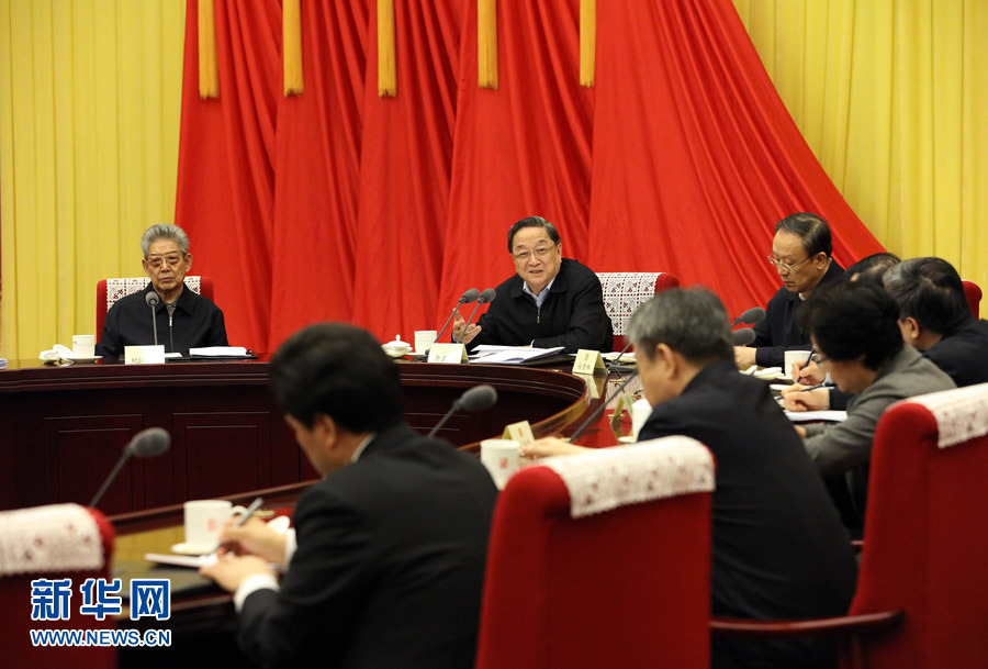 俞正声主持召开全国政协第四十次主席会议并讲话