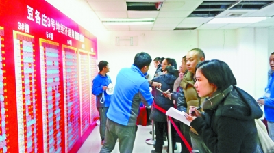 北京东城区最后一批大规模经适房开始选房
