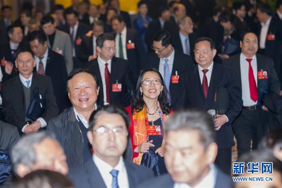 两会巾帼录