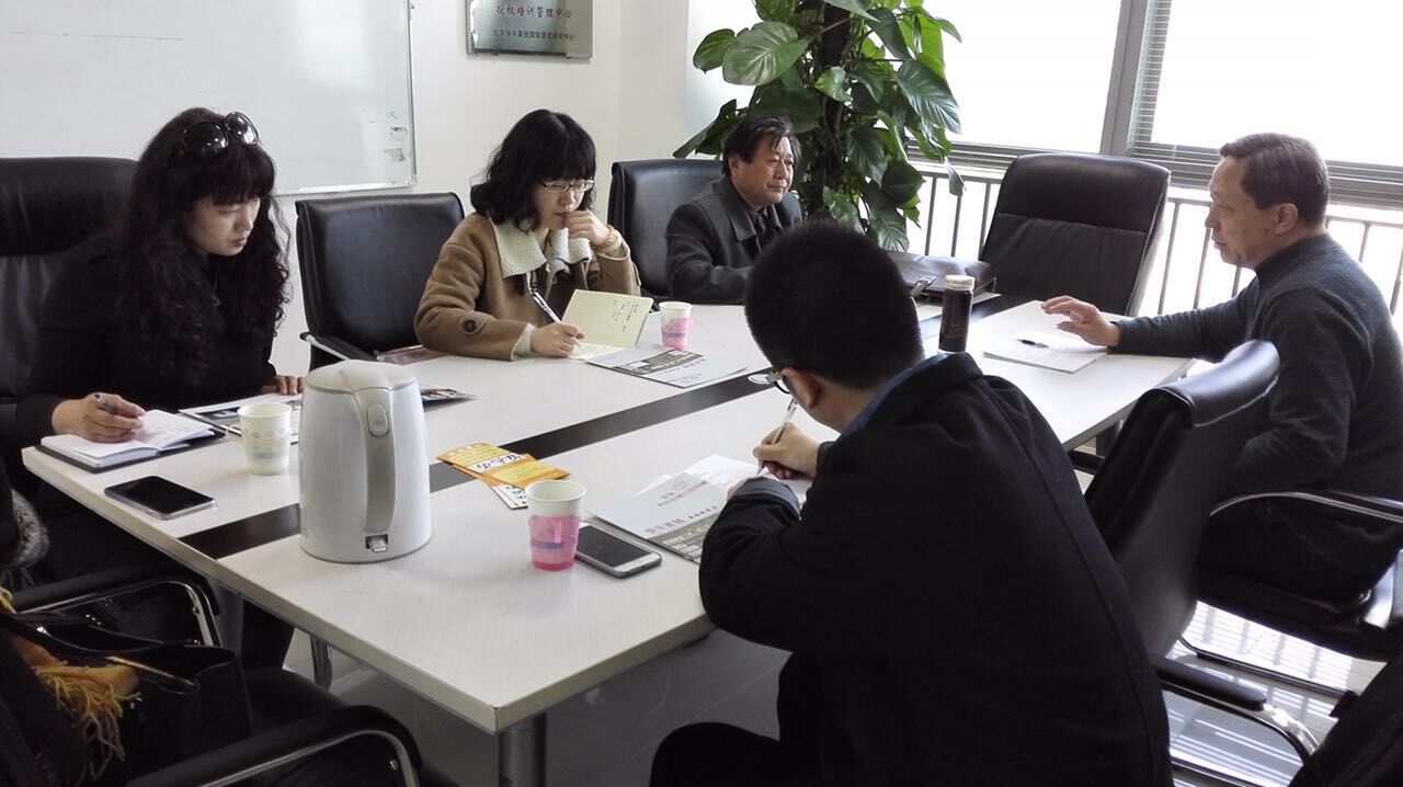 现代中心与北京快乐英链国际文化交流有限公司洽谈合作项目