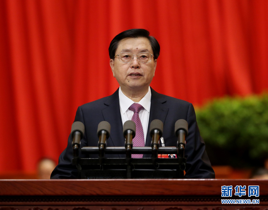 张德江作全国人民代表大会常务委员会工作报告