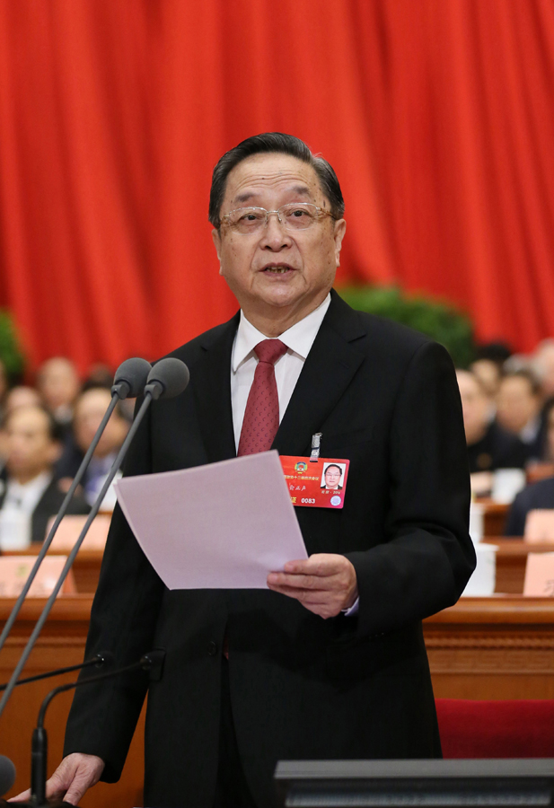 全国政协十二届四次会议闭幕