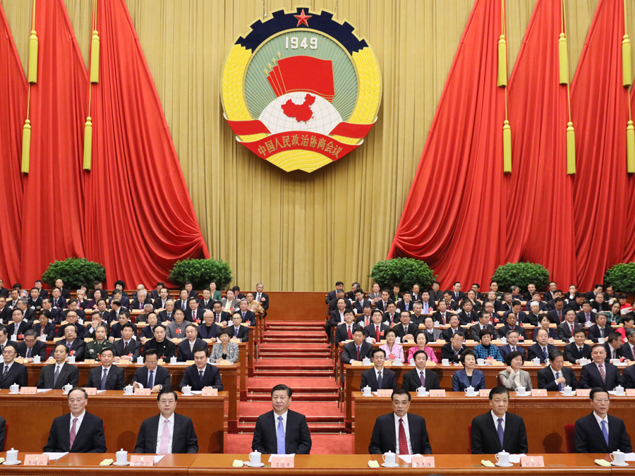 全国政协十二届四次会议闭幕