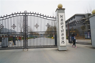 失控的校园网贷：校园代理＂宰一个是一个＂