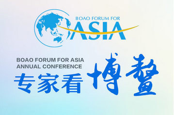 亚洲新愿景下的中国新动能
