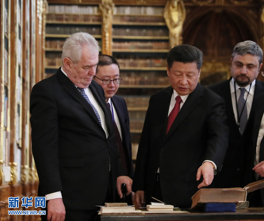 习近平同捷克总统泽曼共同参观斯特拉霍夫图书馆