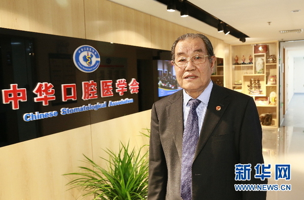 王兴：我国居民口腔健康堪忧