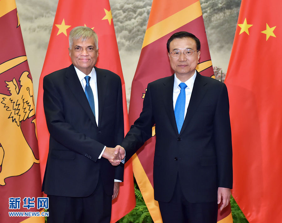 李克强同斯里兰卡总理维克勒马辛哈会谈