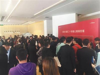 北京楼市供应大爆发:多家房企担心调控加码＂抢跑＂