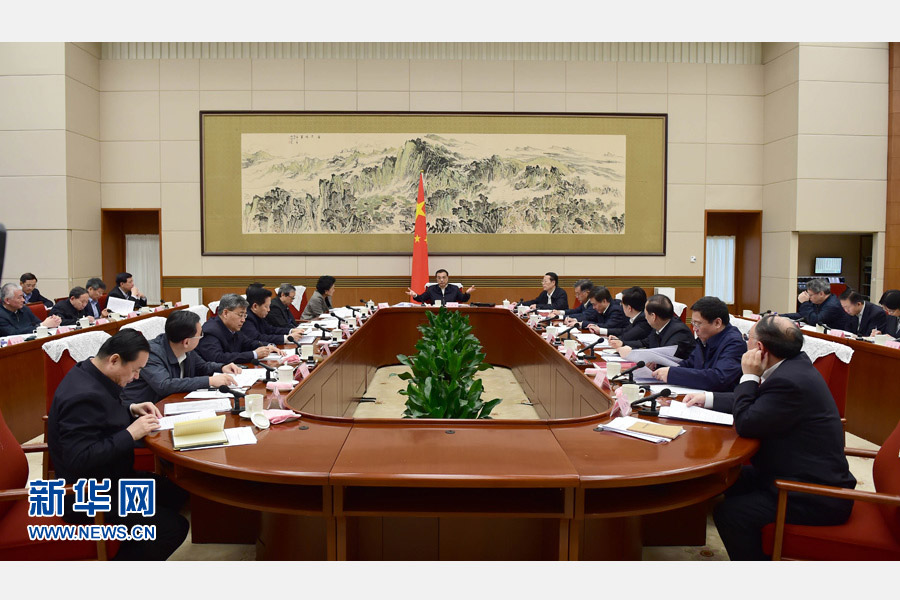 李克强:坚定信心促改革