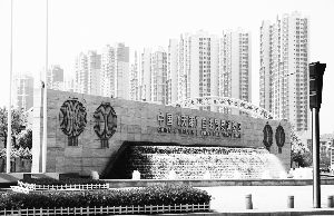 津闽粤自贸区一年考：制度试验获得大丰收