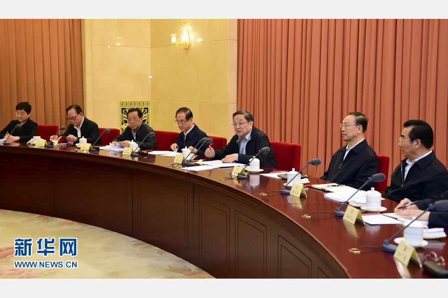 俞正声主持政协双周会 围绕＂安宁疗护＂建言献策