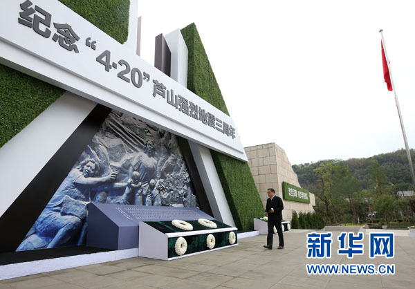 李克强：始终坚持党的基本路线 奋力实现全面小康目标