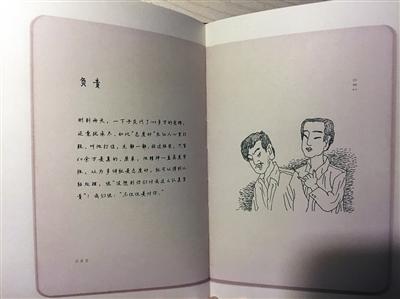 揭秘纪检办案“攻心计”：并不靠小三举报才调查