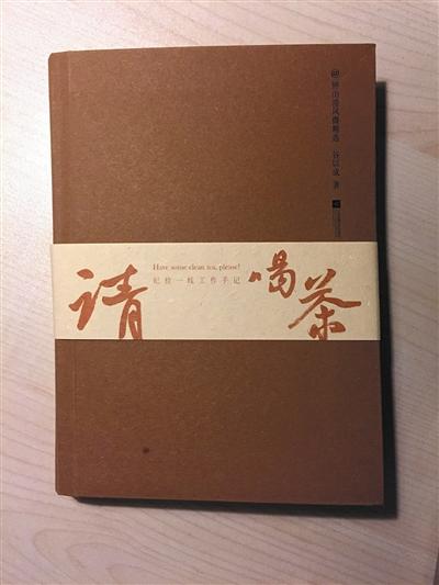 揭秘纪检办案“攻心计”：并不靠小三举报才调查