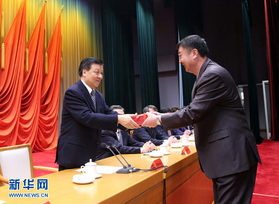 刘云山出席党校进修班毕业典礼 为学员颁发毕业证