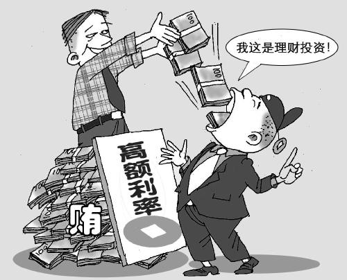检察官梳理发现：六种“潜规则”背后的真腐败