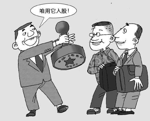 检察官梳理发现：六种“潜规则”背后的真腐败