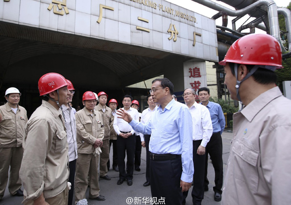 李克强在湖北考察：国企的根本出路在于改革
