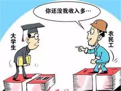 大学生薪资不如农民工？这三个问题你必须想清楚