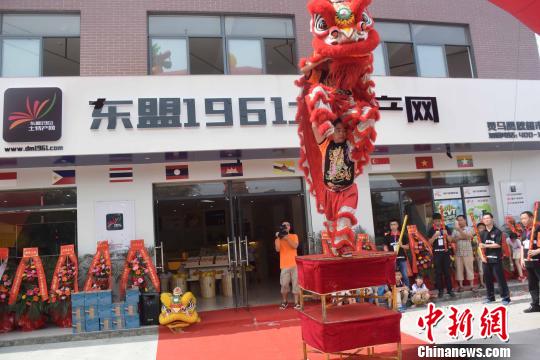 广西打造跨境电商 足不出户可买东盟十国商品