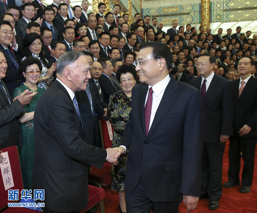 李克强会见第八届世界华侨华人社团联谊大会全体代表