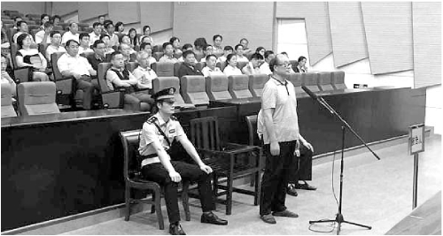 "小官巨贪"半价拍卖国家油库 受贿720万被判13年