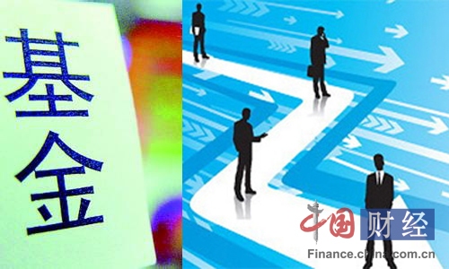 中小基金公司规模分化：有人拼爹崛起 有人陷缩水怪圈