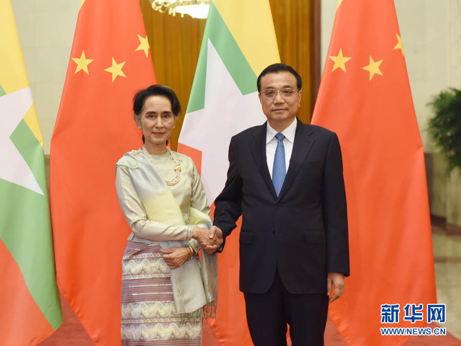 李克强同缅甸国务资政昂山素季举行会谈