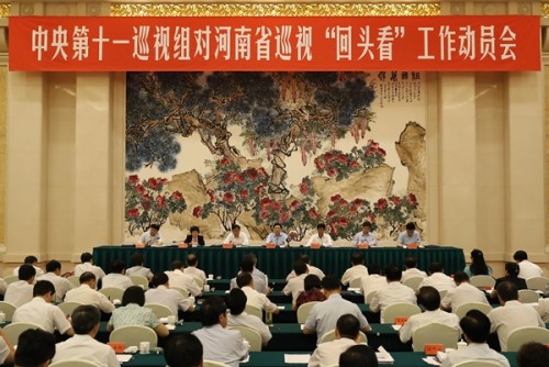 巡视回马枪！8省份两月内近20名厅官落马