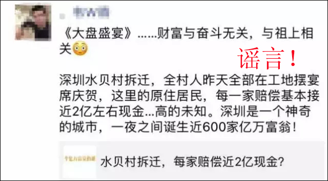 谣言盘点:喝自来水致癌?大凉山孩子十年没吃过肉?