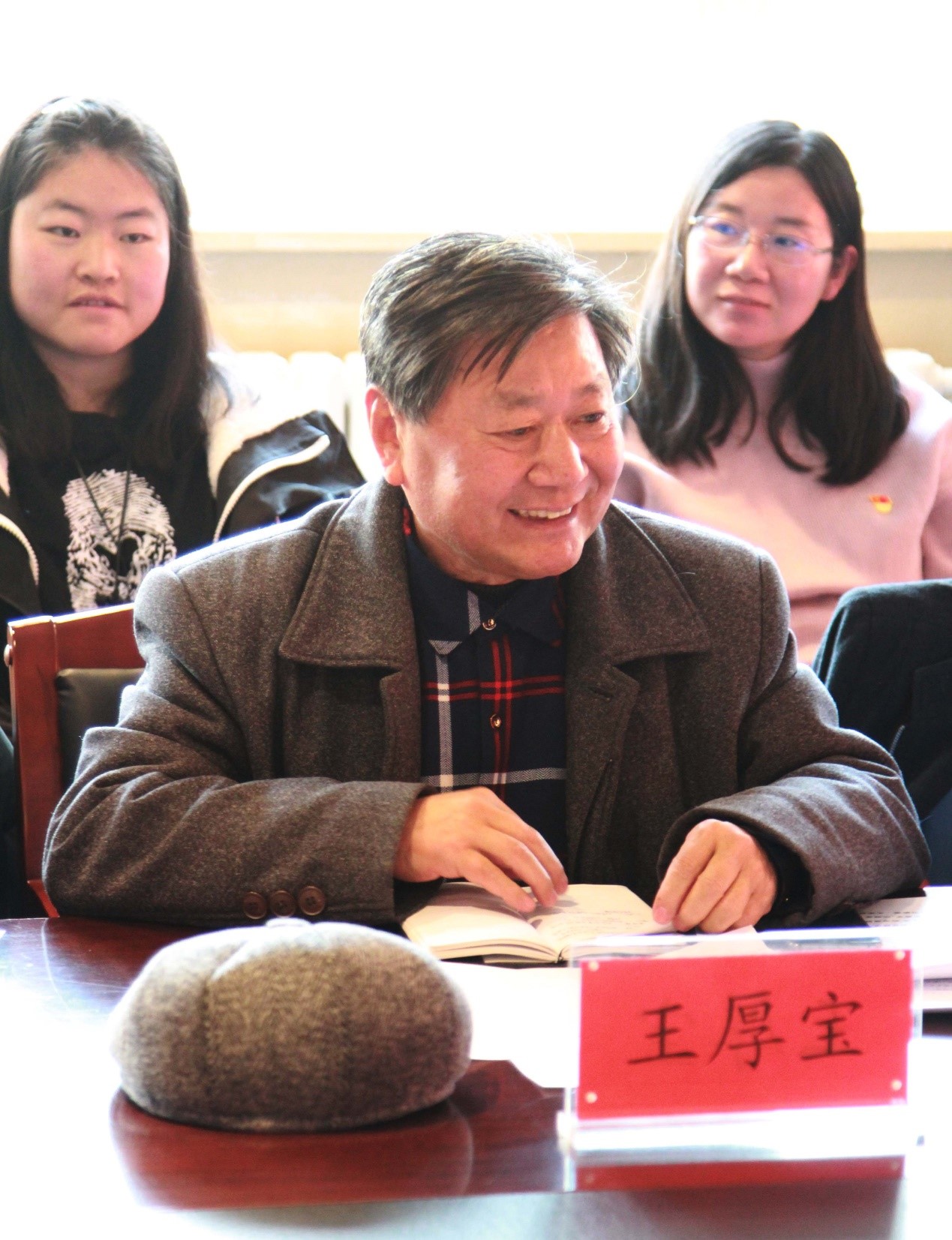 智库领域第一联合党委抓党建促工作座谈会顺利召开