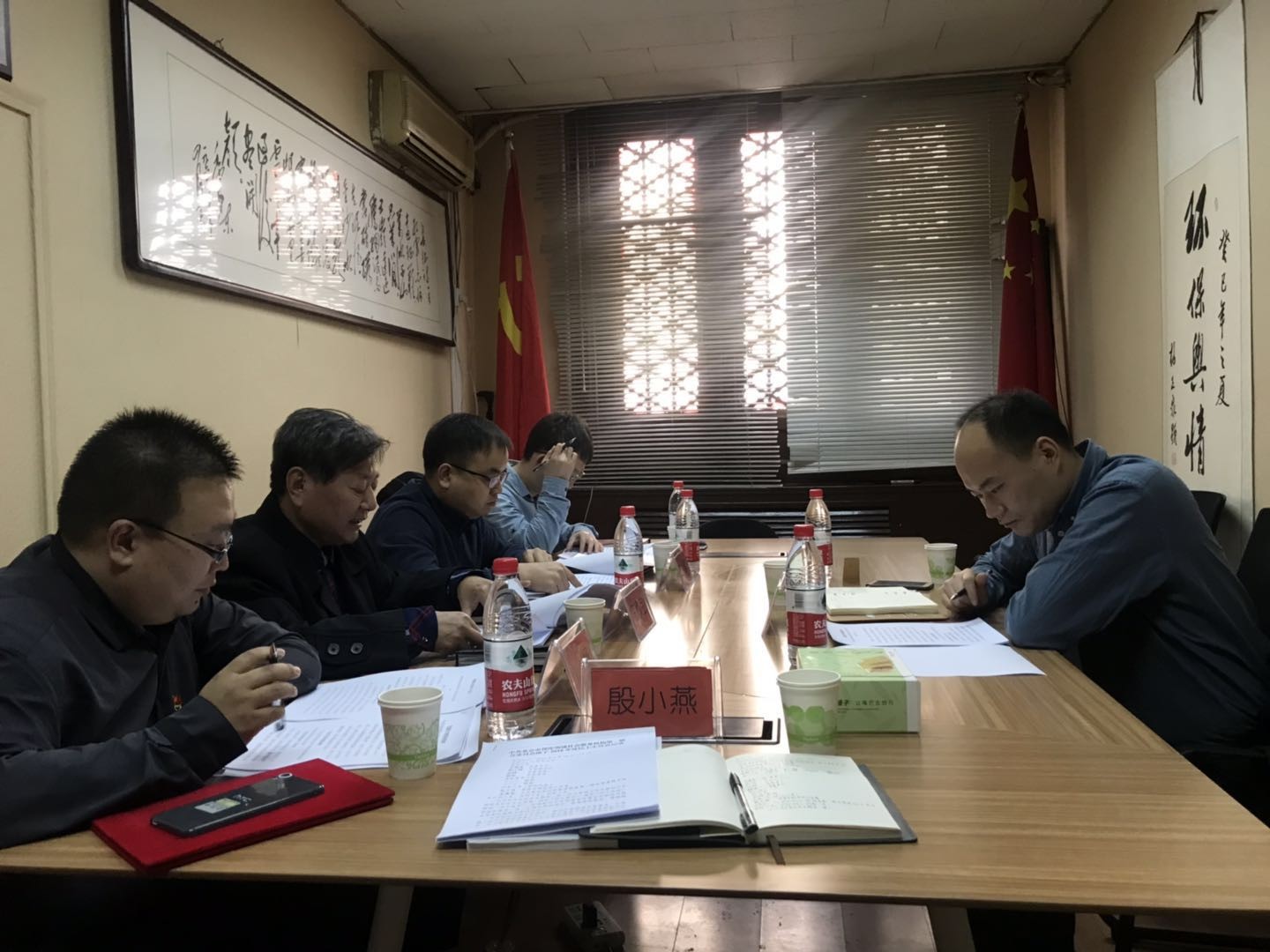 智库领域社会服务机构第一联合委员会2018年度民主生活会顺利召开