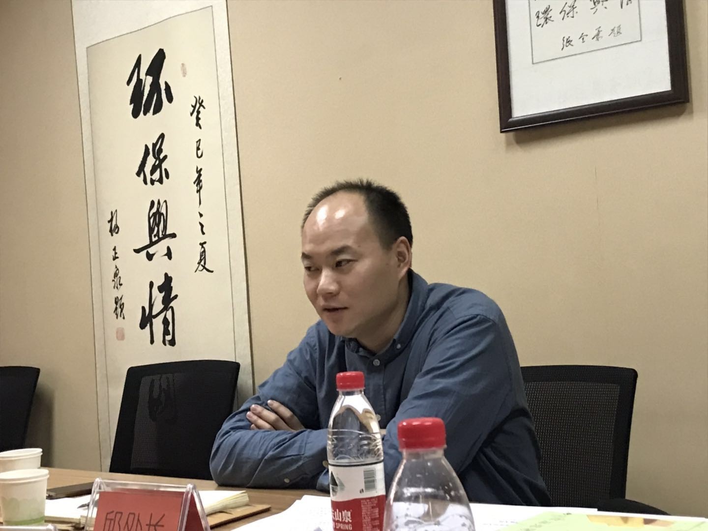 智库领域社会服务机构第一联合委员会2018年度民主生活会顺利召开