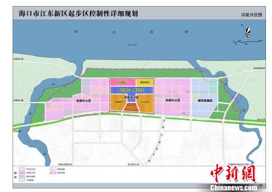 海口公示江东新区起步区控制性详细规划及城市设计