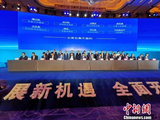 全国首个县域试点智慧城市项目落户四川达州